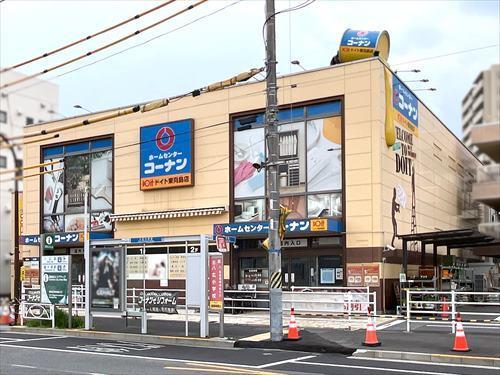 コーナンドイト東向島店230m
