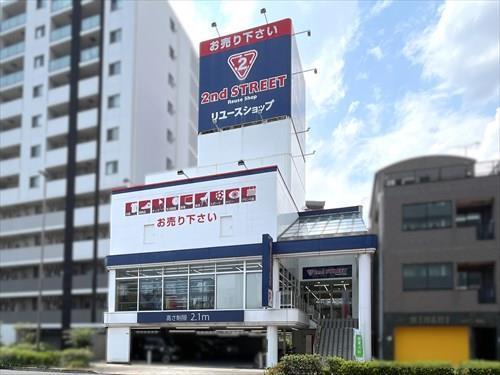 セカンドストリート墨田東向島店240m