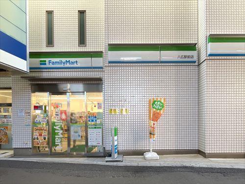 ファミリーマート八広駅前店450m