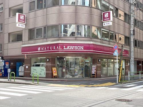ナチュラルローソン新橋六丁目店140m ナチュラルローソン新橋六丁目店140m