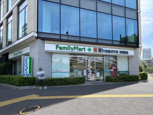 ミヤモトドラッグ御成門駅店260m ミヤモトドラッグ御成門駅店260m
