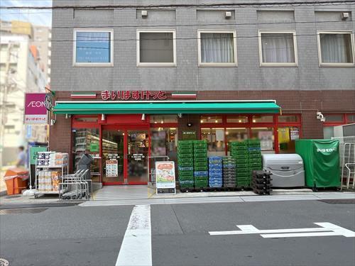 まいばすけっと新橋5丁目店290 まいばすけっと新橋5丁目店290