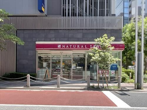 ナチュラルローソン浜松町350m ナチュラルローソン浜松町350m