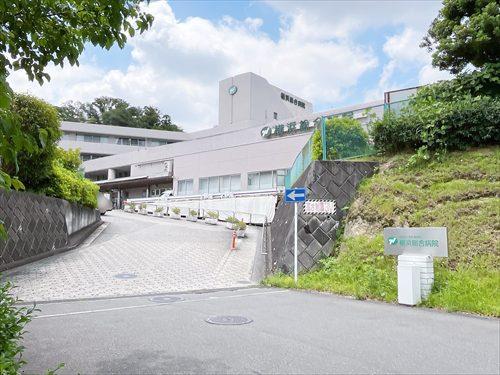 横浜総合病院(530m)