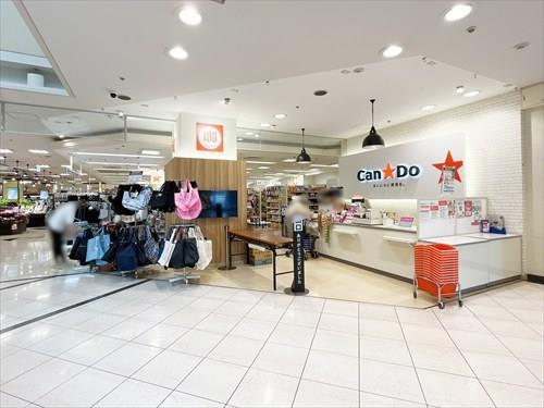 CanDo東急ストアすすき野店 690m