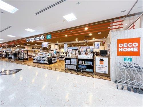 デコホームすすき野とうきゅう店 690m