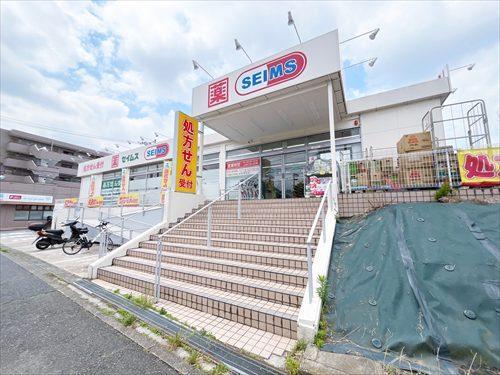 ドラッグセイムス青葉黒須田店 1150m