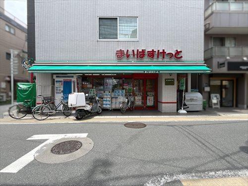 まいばすけっと都立家政駅南店390m