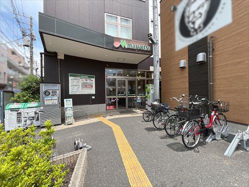 マルエツ都立家政駅前店450m