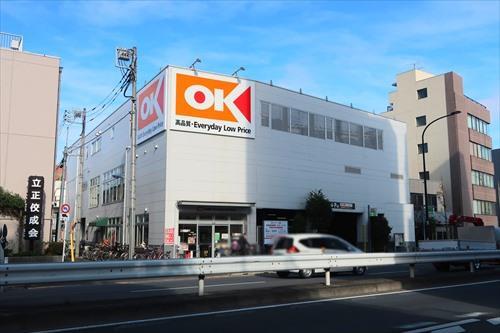 オーケー十条店440m