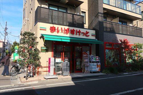 まいばすけっと十条仲原店460m