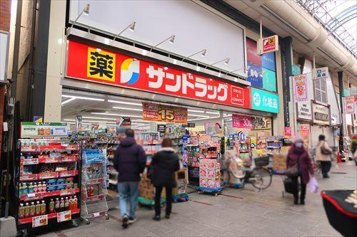 サンドラッグ十条銀座店770m