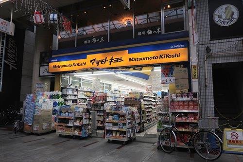 マツモトキヨシ十条銀座店800m
