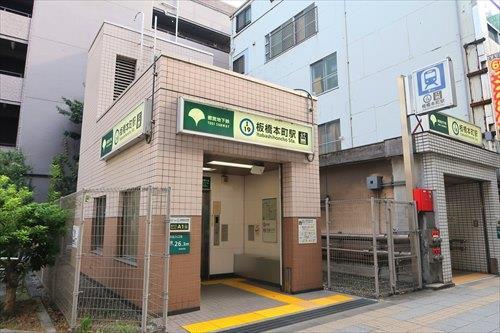 東京都三田線「板橋本町」駅 徒歩12分