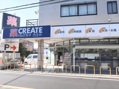クリエイトエスディー港南上永谷店500m