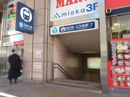横浜市ブルーライン上大岡駅1230m
