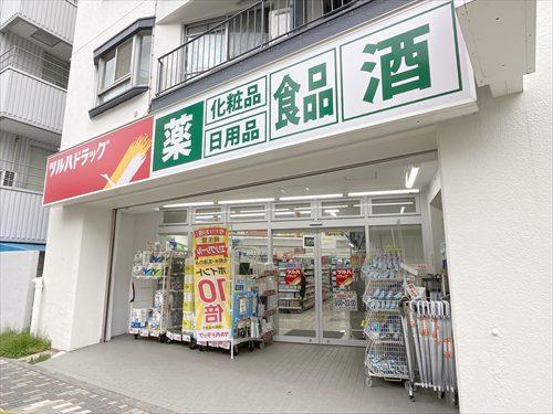 ツルハドラッグ渋谷東店 330ｍ