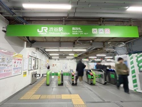 JR山手線「渋谷駅」700ｍ