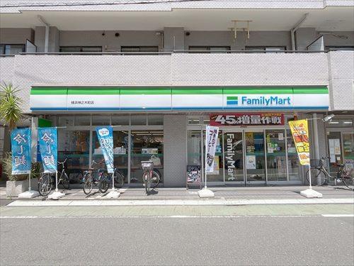 ファミリーマート横浜神之木町店570ｍ