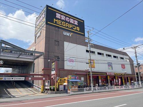 MAGAドン・キホーテ横浜大口店730ｍ