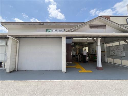 JR横浜線「大口駅」680ｍ
