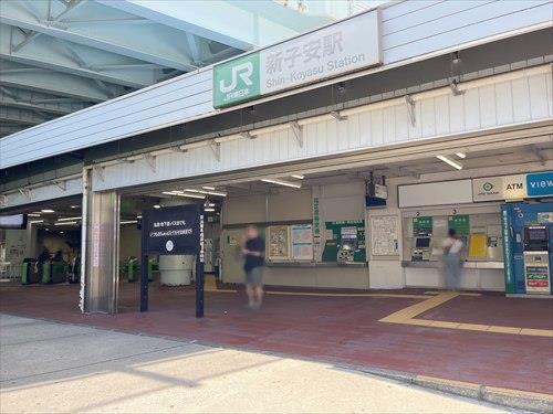 JR根岸線「新子安駅」900ｍ