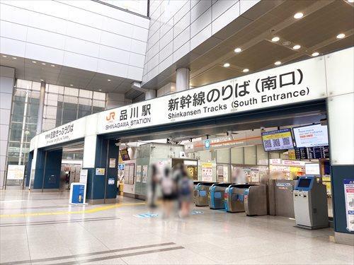 東海道・山陽新幹線「品川駅」徒歩12分