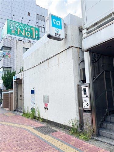 東京メトロ東西線木場駅まで徒歩5分