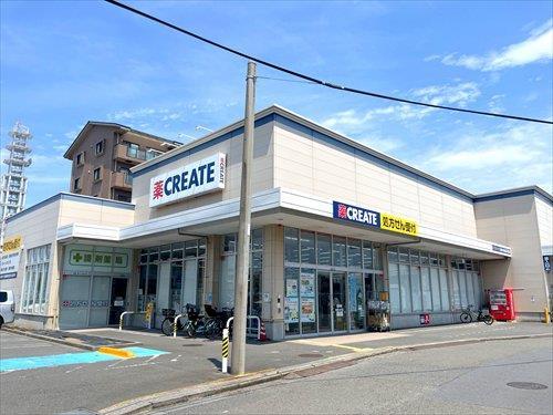 クリエイトS・D藤沢本鵠沼店まで610m