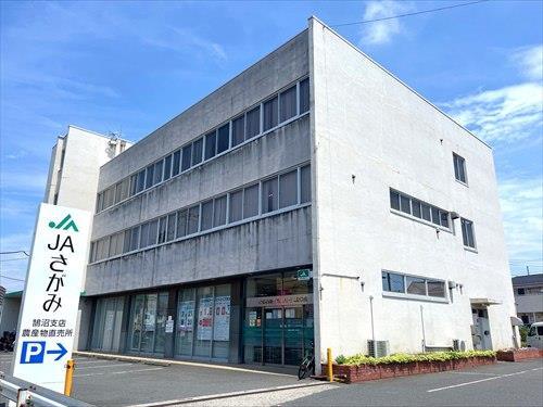 JAさがみ鵠沼支店まで510m