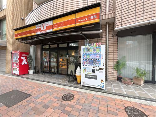 ヤマザキショップ上総屋店160m