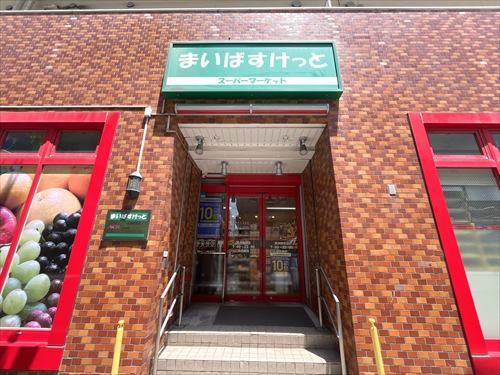 まいばすけっと清洲橋西店550m