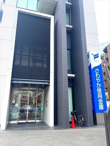 さわやか信用金庫広尾白金支店まで320m