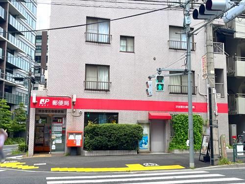 渋谷恵比寿郵便局まで710m