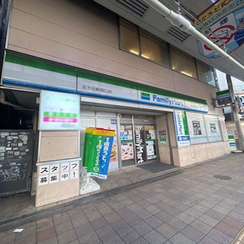 ファミリーマート北千住駅西口70m