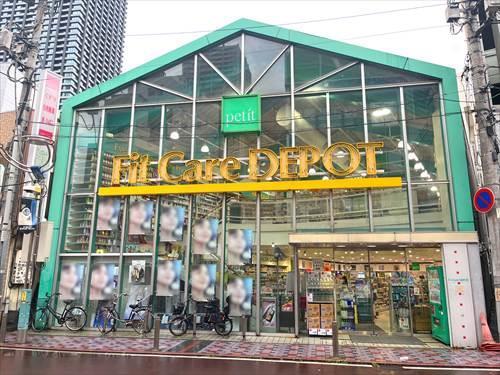 フィットケアデポ小杉店まで290m