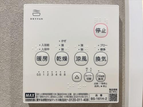 浴室換気乾燥暖房機