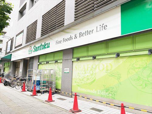 Santoku長者町店まで620m