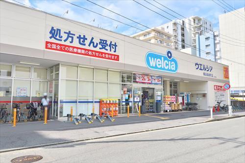 ウエルシア横浜長者町店まで390m