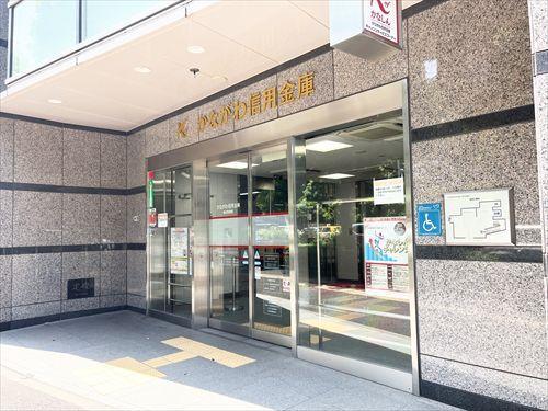 かながわ信用金庫横浜営業部まで400m