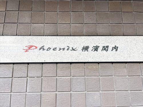 エンブレム