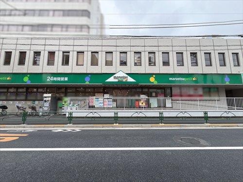 マルエツプチ中野中央店170m