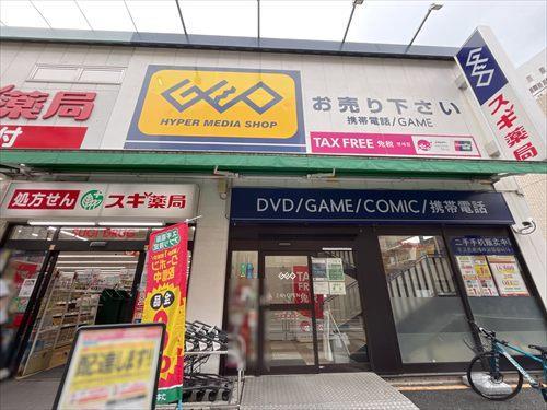 ゲオ北新宿店590m