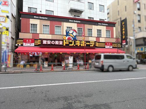 ドン・キホーテ新大久保駅前店1030m
