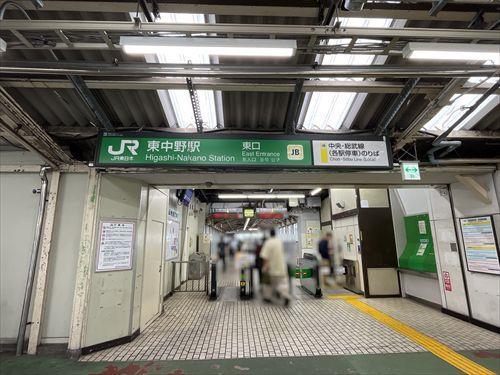 中央・総武線「東中野」駅620m