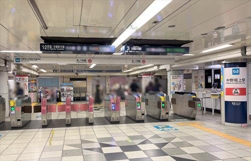 地下鉄丸の内線「中野坂上」駅800m