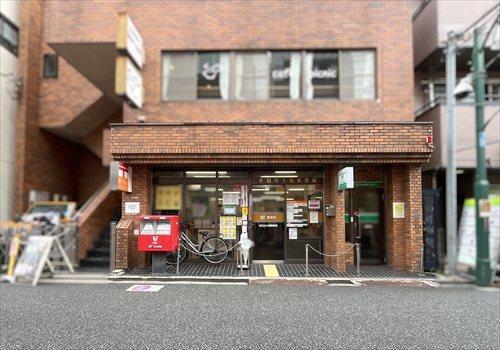 世田谷大原郵便局40m