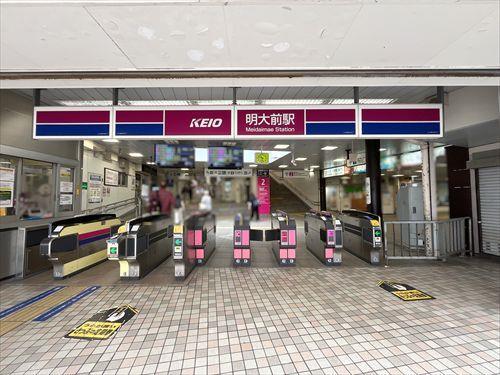 京王線「明大前」駅1120m