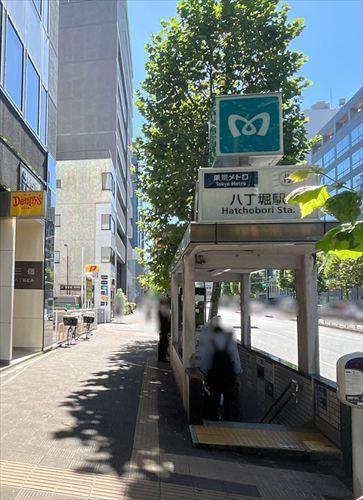 日比谷線「八丁堀」駅まで徒歩3分 日比谷線「八丁堀」駅まで徒歩3分