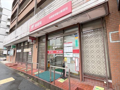 板橋南常盤台郵便局 310m 板橋南常盤台郵便局 310m
